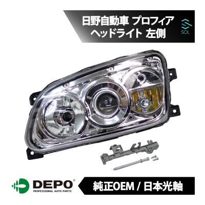 日野 プロフィア ヘッドライトの商品一覧 通販 - Yahoo!ショッピング 日野 プロフィア ヘッドライトの商品一覧 通販 - Yahoo!ショッピング