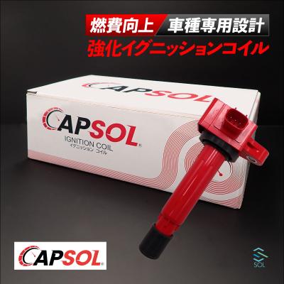 n-one ホンダ純正（イグニッションコイル）｜点火系パーツ｜自動車