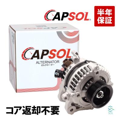 オルタネーター ステップワゴン RK1 RK2 RK3 RK4 RK5 RK6 オルタネーター リビルト ステップワゴンのおすすめ人気商品一覧 通販