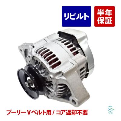 オルタネータープーリー（自動車） | 車、バイク、自転車 の商品一覧