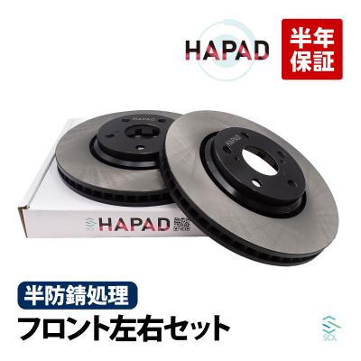 エスティマハイブリッド パーツ ahr20（トヨタ／自動車用ブレーキ