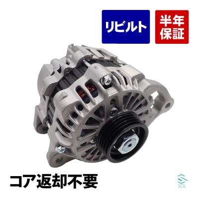 三菱 ミニカ（オルタネーター）｜点火系パーツ｜自動車 | 車、バイク