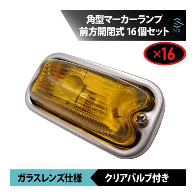 角マーカーのおすすめ人気商品一覧 通販 - Yahoo!ショッピング