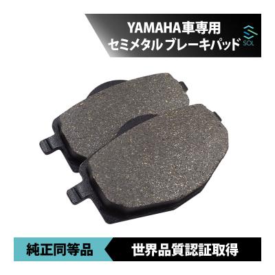 ヤマハセロー225ブレーキパッドの商品一覧 通販 - Yahoo!ショッピング