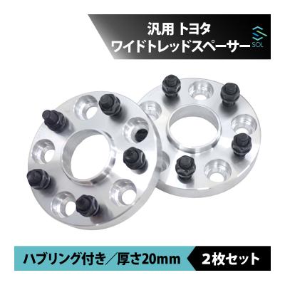 30セルシオ ハブの商品一覧 通販 - Yahoo!ショッピング