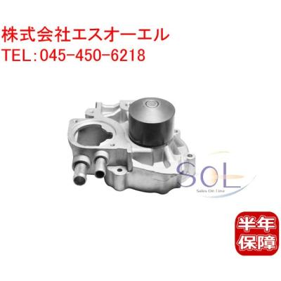 スバル純正部品 インプレッサ gc8（自動車用 ウォーターポンプ）｜冷却