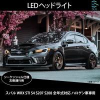 ◇即納!◇流れるウインカー仕様!◇スバルWRX/S4(VAB/VAG)A〜G型対応 ...