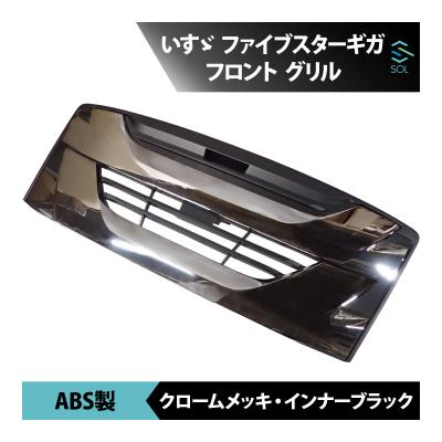 いすゞ　ギガ　メッキグリル imgrc0167861920.jpg