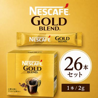 インスタントコーヒー 訳ありのおすすめ人気商品一覧 通販 - Yahoo
