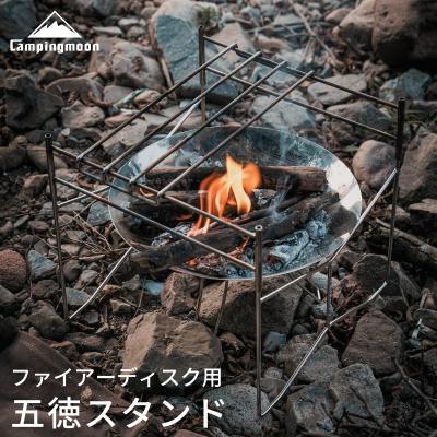 コールマン 焚火台 ファイアーディスクの商品一覧 通販 - Yahoo コールマン 焚火台 ファイアーディスクの商品一覧 通販 - Yahoo