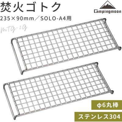 ロストル 網のおすすめ人気商品一覧 通販 - Yahoo!ショッピング