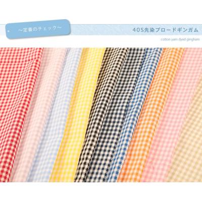 布地のお店 ソールパーノ - チェック柄｜Yahoo!ショッピング