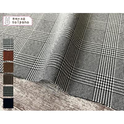 オーダー用❣️接触冷感生地見本 yg12013 オーコット40/-スムース | 【 生地問屋YAMATOMI 】大阪