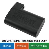 RSタイチ e-HEAT 7.2V専用バッテリー:1個/3T.3U.4T.4U RSP065バイク防寒寒さ対策電熱ヒーター暖房 | solsea store