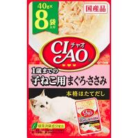 チャオ CIAO パウチ 1歳までの子ねこ用 まぐろ・ささみ 40g×8袋 2個セット | SOLVERTEX