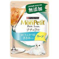 モンプチ キャットフード プチリュクスパウチ ナチュラル スープ 成猫 ささみ入りまぐろとかつお 30gx12 | SOLVERTEX