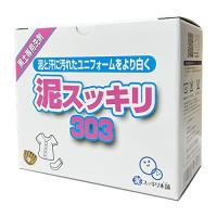 泥スッキリ本舗 黒土専用洗剤 泥スッキリ303 1.3kg 130回分 | SOLVERTEX