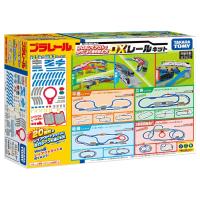 タカラトミー(TAKARA TOMY) プラレール 20のレイアウトでかっこよく走らせよう! DXレールキット 電車 おもちゃ 3歳以上 | SOMA