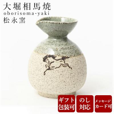 大堀相馬焼花瓶の商品一覧 通販 - Yahoo!ショッピング