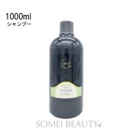 アマトラ クゥオ ヘアバス es 1000ml amatora quo QUO | ソメイビューティー