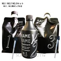 ハホニコ ザ ラメラメ　No.1 No.2 No.3 セット black label 【NO.1とNO.3ポンプ付き】 NO1 NO2 NO3　セット | ソメイビューティー