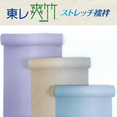 東レ 爽竹長襦袢の商品一覧 通販 - Yahoo!ショッピング 東レ 爽竹長襦袢の商品一覧 通販 - Yahoo!ショッピング