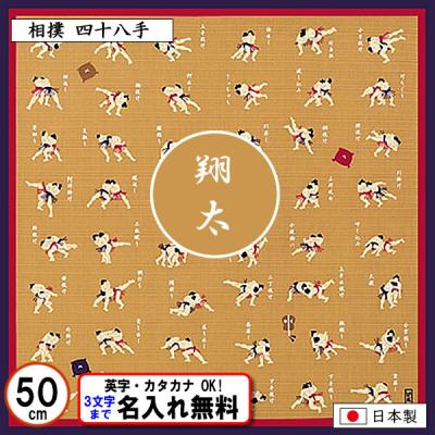 48手の商品一覧 通販 - Yahoo!ショッピング