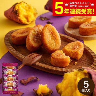 安納こがねの商品一覧 通販 - Yahoo!ショッピング