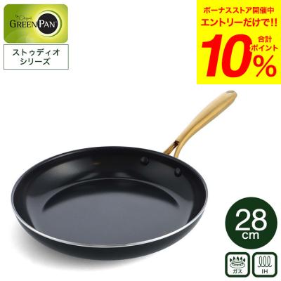 surutto フライパン 28cmの商品一覧 通販 - Yahoo!ショッピング