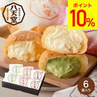 (送料無料)八天堂 プレミアムフローズン くりーむパン(6個)(メーカー直送) キャッシュレス 5%還元＊d-M-HTCP-6＊ ソムリエ@ギフト - 通販 - PayPayモール