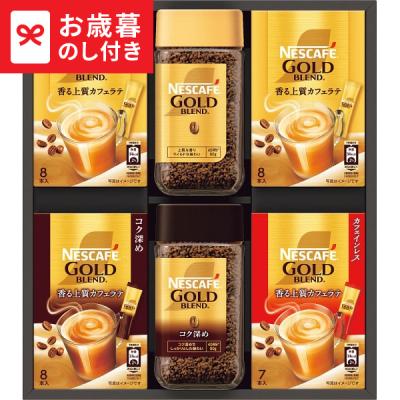 ネスカフェ コーヒー詰め合わせ｜コーヒー｜ドリンク、水、お酒｜食品