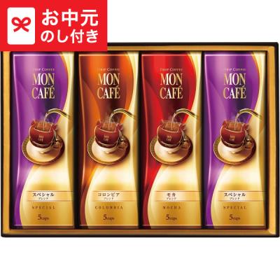 モンカフェ ギフト（食品）の商品一覧 通販 - Yahoo!ショッピング