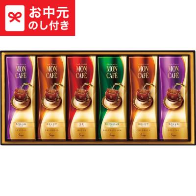 モンカフェ ギフト（食品）のおすすめ人気商品一覧 通販 - Yahoo
