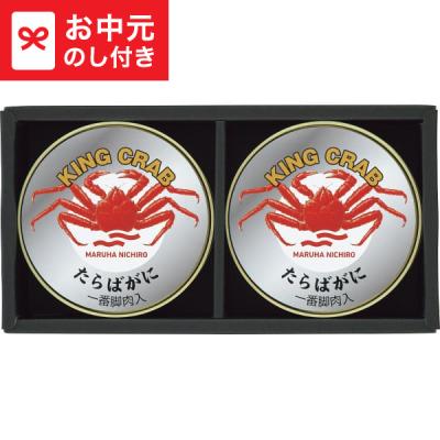 タラバガニ 缶詰のおすすめ人気ランキングTOP100 - Yahoo!ショッピング