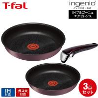 鍋蓋おまけ付 T Fal ティファール インジニオ ネオ サファイア セット9 フライパン 鍋セット L Nf リコメン堂ホームライフ館 通販 Yahoo ショッピング