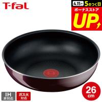 （キャンペーン対象）ティファール T-fal インジニオ・ネオ ヴィンテージボルドー・インテンス ウォックパン 26cm 単品 L43977 ガス火専用・IH 不可 送料無料 | ソムリエ@ギフト Yahoo!ショッピング店