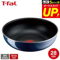 （キャンペーン対象）ティファール T-fal インジニオ・ネオ ロイヤルブルー・インテンス ウォックパン 28cm 単品 L43719 ガス火専用・IH 不可 送料無料 | ソムリエ@ギフト Yahoo!ショッピング店