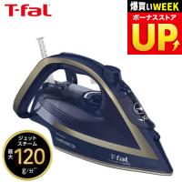 ティファール T-fal アイロン ターボプロ 6825 FV6825J0 送料無料 / スチームアイロン パワフルジェットスチーム | ソムリエ@ギフト Yahoo!ショッピング店