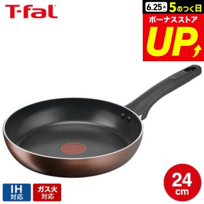T-fal フライパン（コーティング：チタンコート加工）｜鍋、グリル