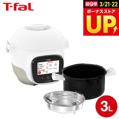 クックフォーミー エクスプレス cy8521jpのおすすめ人気商品一覧 通販