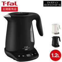 ティファール T-fal 電気ケトル ジャスティンロックコントロール 1.2L KO823AJP KO823NJP 送料無料 / 電気ポット 保温 温度調節 | ソムリエ@ギフト Yahoo!ショッピング店