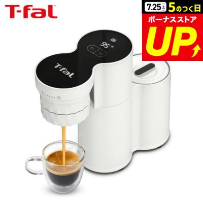 全自動 コーヒーメーカー（T-fal）の商品一覧 通販 - Yahoo!ショッピング