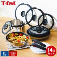 送料無料 ティファール T-fal インジニオ・ネオ IHステンレス グレース セット14 L893SE / IH対応 ガス火対応 取っ手の取れる JGS | ソムリエ@ギフト Yahoo!ショッピング店