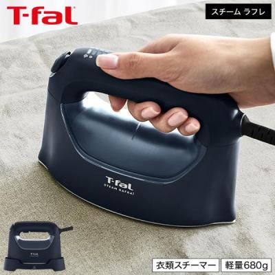 T-fal アイロン（アイロン種類：スチームアイロン）｜アイロン、ズボン