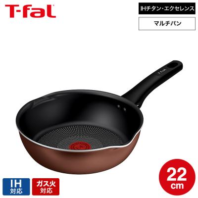 チタン中華鍋のおすすめ人気商品一覧 通販 - Yahoo!ショッピング