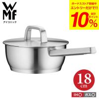 WMF アイコニック ソースパン 18cm W0738186030 IH ガス火 対応 送料無料 / 片手鍋 食洗機 オーブン | ソムリエ@ギフト Yahoo!ショッピング店