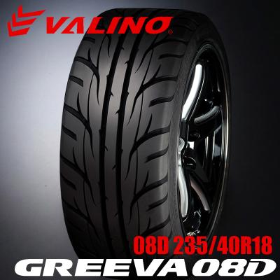 valino（VALINO）（リム径（ホイールサイズ）：18インチ）のおすすめ