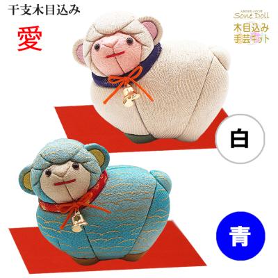 相良人形のおすすめ人気商品一覧 通販 - Yahoo!ショッピング
