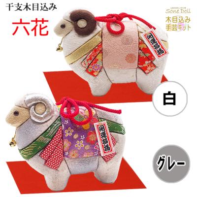 干支 木目込み人形の商品一覧 通販 - Yahoo!ショッピング