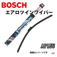 BOSCH 輸入車ワイパー エアロツイン AP15U | Sonic Speed Yahoo!店